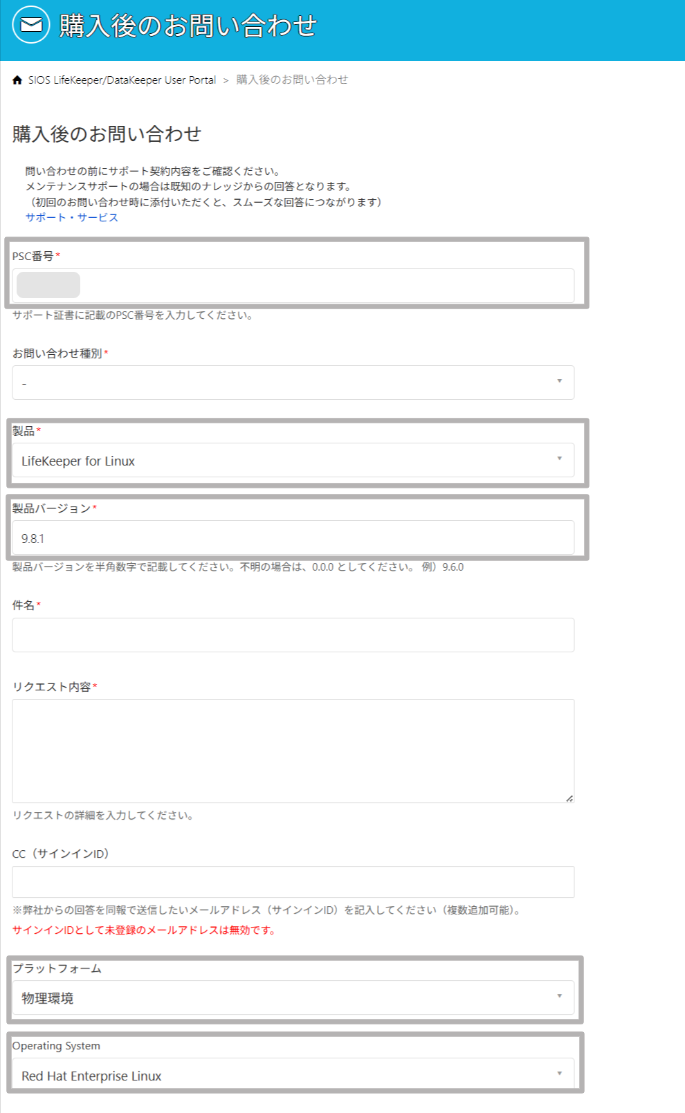 自動連係3.png